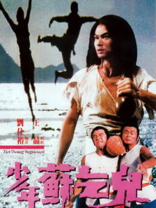绯闻女孩
