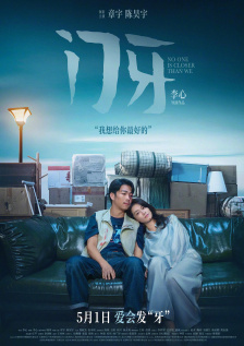 午夜一级久久