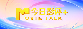 妹妹2(2019年)