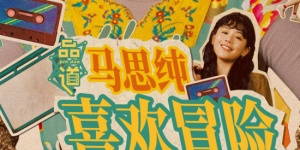 男舔女下体