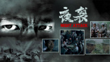 乔迁绯闻
